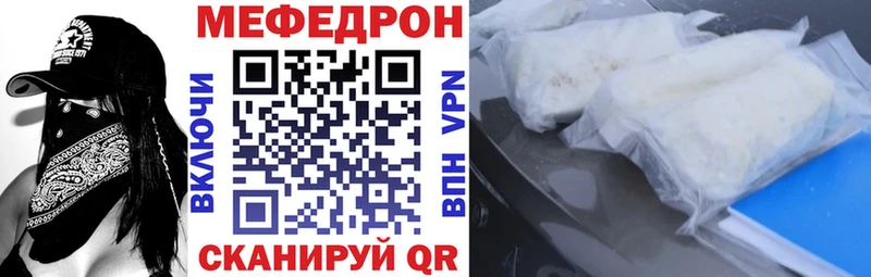 Наркотические вещества Тосно ГАШИШ МАРИХУАНА mega рабочий сайт Меф мяу мяу
