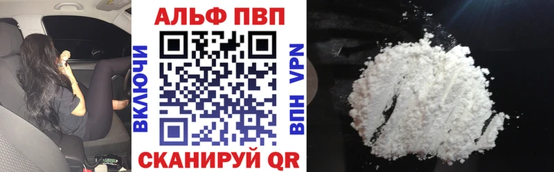 A PVP Соль  Тосно 