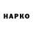 ГАШ 40% ТГК BNN 50