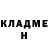 КЕТАМИН VHQ seregaivanov