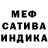 Метадон кристалл Kate Midels