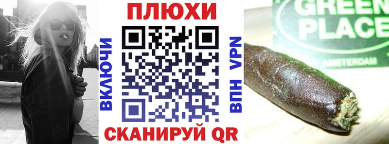 Гашиш ice o lator Тосно