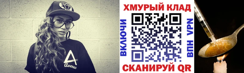 магазин  наркотиков  блэк спрут сайт  ГЕРОИН гречка  Тосно 