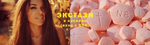 ГАЛЛЮЦИНОГЕННЫЕ ГРИБЫ Алексин