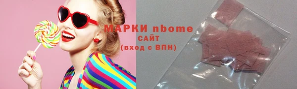 наркотики Алзамай
