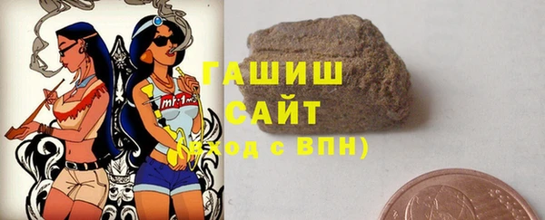 ГАЛЛЮЦИНОГЕННЫЕ ГРИБЫ Алексин