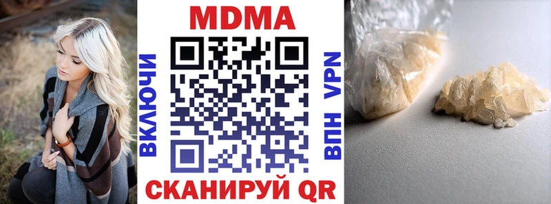 кракен ссылки  Тосно  MDMA Molly  наркошоп 