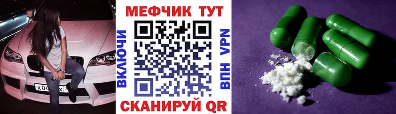 где найти наркотики  Тосно  Меф мука 