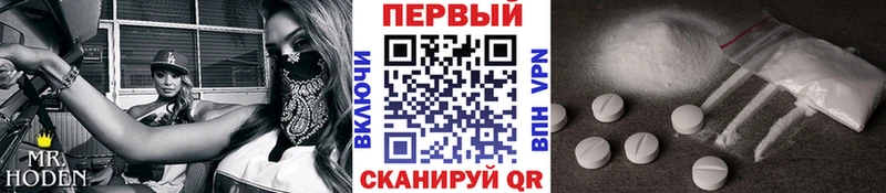 Первитин Декстрометамфетамин 99.9%  где найти наркотики  Тосно 