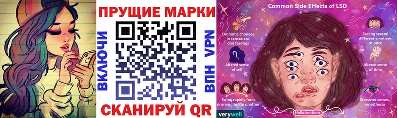 Наркотические марки 1,8мг  где купить наркоту  KRAKEN зеркало  Тосно 