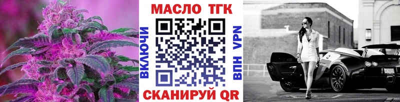 Дистиллят ТГК вейп с тгк  Тосно 